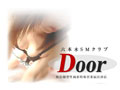 六本木 Door